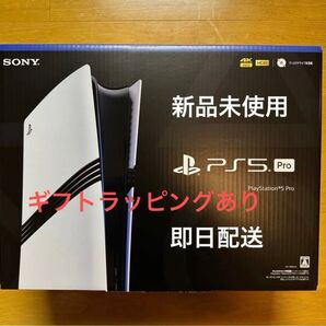 新品未開封品 即日発送 PS5 Pro CFI-7000B01 PlayStation5 Pro 本体 プレゼントラッピング