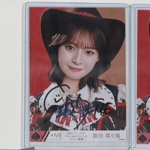 冨田菜々風 6周年コンサート衣装 ウエスタン ヨリ 直筆