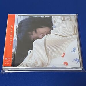 あいみょん ハルノヒ CD