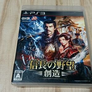 PS3 信長の野望 創造