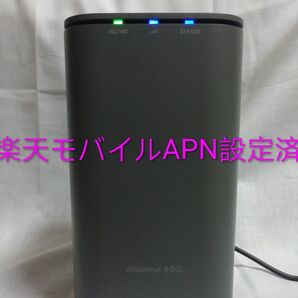 ドコモ home5G HR01 ホームルーター 楽天モバイルAPN設定済