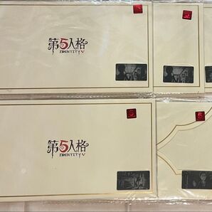 【まとめ売り】第5人格 合格証 シール