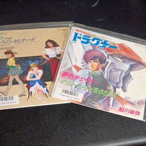 機甲戦記ドラグナー 主題歌 夢色チェイサー 山瀬まみ 鮎川麻弥 EPレコード 2枚セット