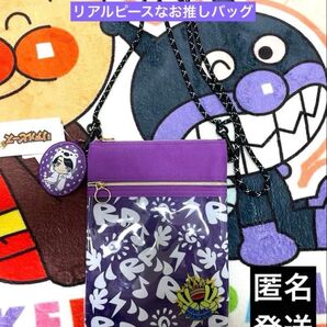 新品タグ付きリアルピースかずぅ推しバッグ アニマル23×18バースデイオンライン