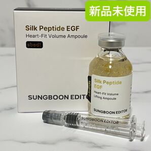 SUNGBOON EDITOR 成分エディターシルクペプチドインテンシブリフティング アンプル 美容液