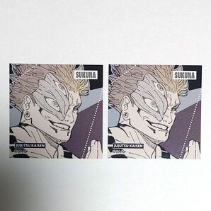 呪術廻戦 両面宿儺 スクエアステッカーコレクション2枚セット