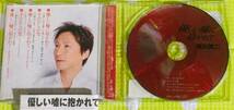 即決『同梱歓迎』CD◇黒川英二 優しい嘘に抱かれて 手のひらの雪 演歌◎CDxDVD多数出品中s459_画像2