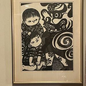 棟方志功 歓喜の柵 複製画 額装済み