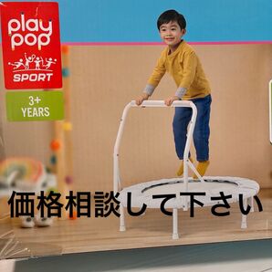 【価格交渉してください】トランポリン 子供用 折りたたみ式 室内遊び