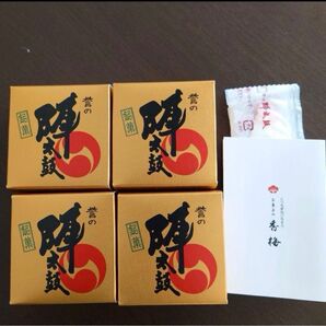 ★熊本の銘菓★陣太鼓 普通サイズ4個入り