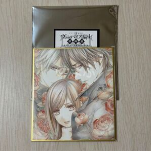 ヴァンパイア騎士原画展 ミニ色紙 樋野まつり 優姫 零 枢