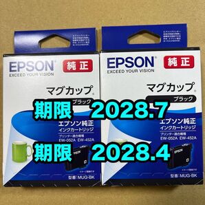 【純正】新品未開封 EPSON マグカップ MUG BKエプソン MUGBK 純正 インク ブラック 2個 期限2028.4〜7