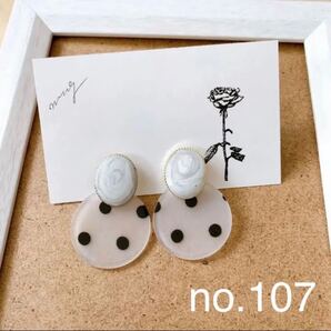 ピアス アクセサリー ハンドメイド ゴールド アンティーク ヴィンテージ 結婚式 二次会 パーティー ドット ドット柄 水玉 樹脂