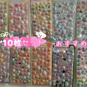 3Dシール ぷくぷくシール ご褒美シール キャラクター 立体