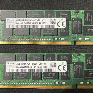 SKhynix ECC DDR4 LRDIMM 128GB (64GBx2枚) 4DRx4 PC4 - 2400T