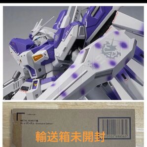 METAL ROBOT魂 <SIDE MS> Hi-νガンダム -Exclusive Edition- 新品 未開封