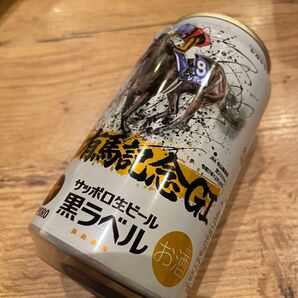 サッポロ 有馬記念缶 レガレイラ