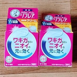 【早い者勝ち】処分セール ロート製薬 メンソレータム リフレア デオドラントクリーム 55g 2点セット