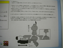 新品 未開封 リラックマ 水でっぽう 水鉄砲　全２種　B_画像4