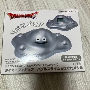 ドラゴンクエスト タイマーフィギュア はぐれメタル