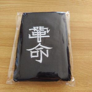 TMR リストバンド