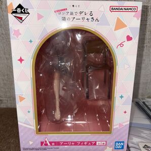 ロシデレ 一番くじ A賞