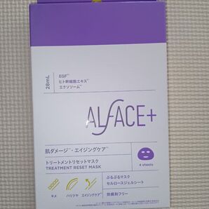 ALFACE+ トリートメントリセットマスク 4枚入り 未使用