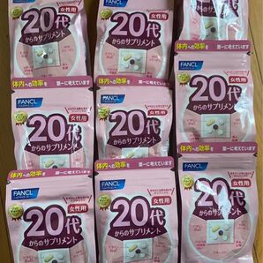 ファンケル 20代からのサプリメント 女性用 30袋入 8個セット まとめ売り