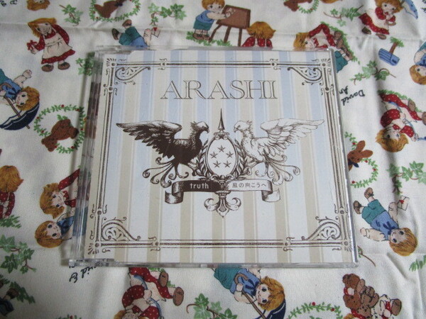 #嵐シングル「truth~風の向こうへ~」~通常盤