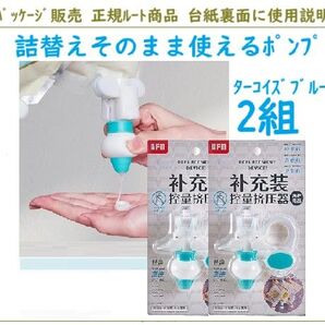 SNS人気◎シャンプー、リンス、コンディショナー ボディソープ 液体洗剤◎詰め替えそのまま使えるポンプ◎吊り下げ式◎入浴用品 ②