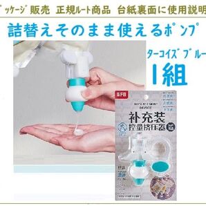 SNS人気◎シャンプー、リンス、コンディショナー ボディソープ 液体洗剤◎詰め替えそのまま使えるポンプ◎吊り下げ式◎入浴用品 ①