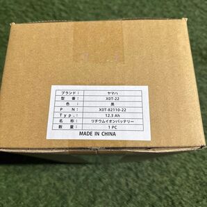 ヤマハ 電動自転車バッテリー12.3ah