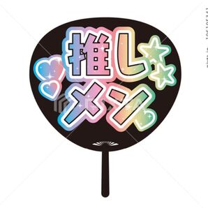 12_uio様 おまとめ