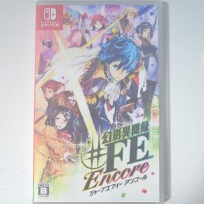 幻影異聞録#FE Encore