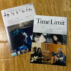 吉井和哉 みらいのうた 映画 チラシ イエローモンキー イエモン ERO エリザベス宮地