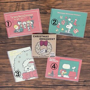 スヌーピー ミュージアム クリスマス ポストカード & オーナメント シークレット よりどり2点