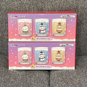 ちいかわエニマイくじ E賞 キャンドル クリスマス Christmas Xmas chiikawa