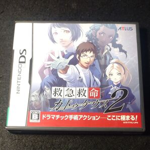 ★DS★救急救命カドゥケウス2