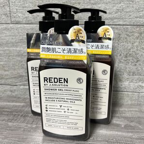 REDEN BY J.SOLUTION シャワージェル モイストプラス 450ml 3個セット
