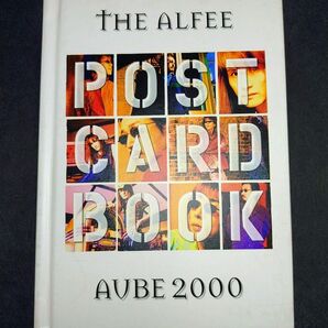 ポストカードBook