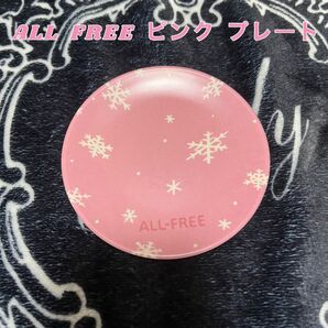 ALL free ピンク プレート