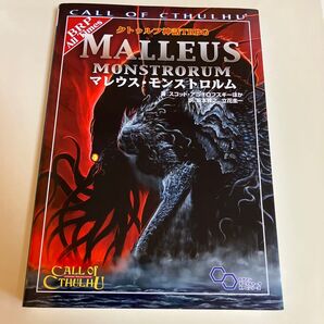クトゥルフ神話TRPGマレウス・モンストロルム CALL OF CTHULHU (ログインテーブルトークRPGシリーズ) スコット