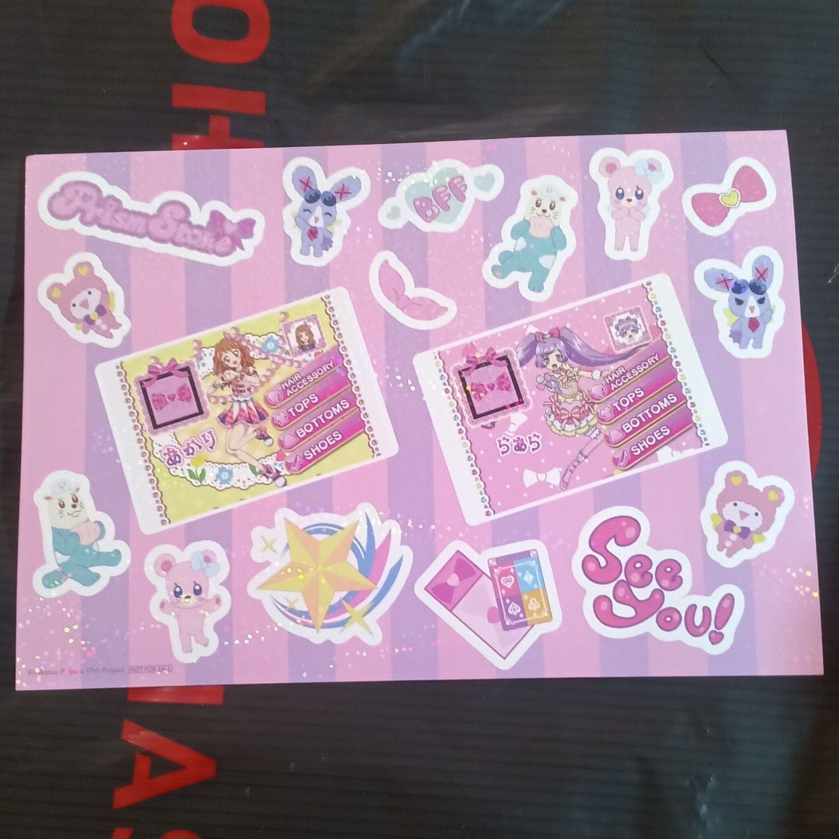 劇場版 うたの☆プリンスさまっ♪　入場者特典　コマフィルム　9枚　未開封 NOVELTY｜劇場版 うたの☆プリンスさまっ♪ TABOO NIGHT XXXX 公式サイト