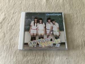 CDS　　SnowDrops　　スノードロップス　　『青春”Piece”すとれ～と !!』　　NWEED-003