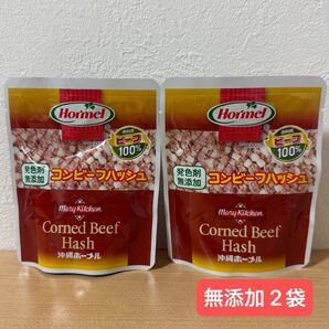 無添加 沖縄ホーメル コンビーフハッシュ 63g 2袋
