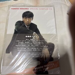 寺岡呼人 ゴールデンサークル20回記念 デモCD 非売品