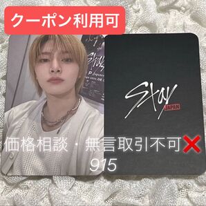 価格相談× Stray Kids スキズ FC 継続特典 トレカ アイエン フォトカード 更新 ファンクラブ STAY JAPAN
