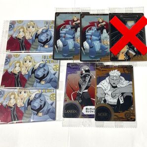 鋼の錬金術師 ウエハース カード 7枚