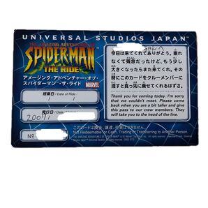 USJ チャレンジカード スパイダーマン ザ・ライド アクセスカード エクスプレスパス ユニバーサルスタジオ 女の子 優先搭乗