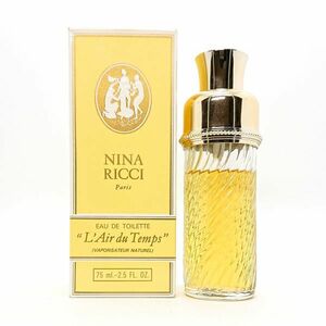 NINA RICCI ニナ リッチ レール デュタン L'AIR DU TEMPS EDT 75ml ☆残量たっぷり　送料350円